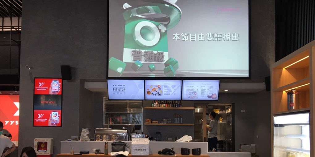 ��YYsports��Comprehensive retail solutions elevate consumer shopping experiences