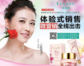 加盟的初步思考 從化妝品到家用電器的對(duì)比與考量