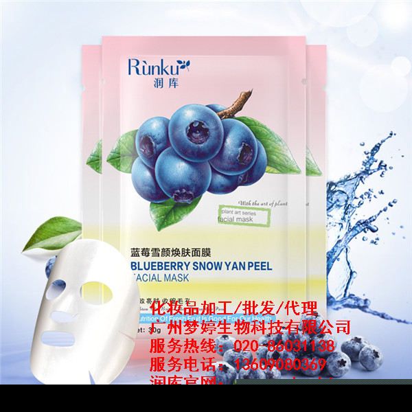探尋廣州化妝品OEM加工廠家的品質(zhì)密碼 夢(mèng)婷生物如何成為家電巨頭跨界之選？