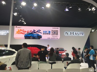 納智捷銳3國(guó)際會(huì)展中心發(fā)布，起售價(jià)5.98萬(wàn)元