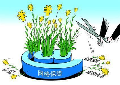 從支付寶、微信購買的保險(xiǎn)出險(xiǎn)后，誰負(fù)責(zé)賠付？——解讀互聯(lián)網(wǎng)平臺(tái)保險(xiǎn)代理銷售模式