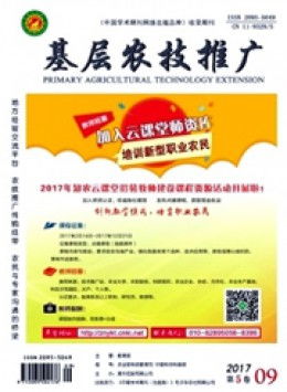 科技賦能，扎根沃土 基層農技推廣的實踐與創新
