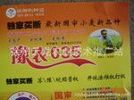 章丘大蔥與東北大蔥種子 市場(chǎng)供應(yīng)、價(jià)格指導(dǎo)與優(yōu)質(zhì)廠商選擇指南