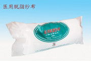 北京陽(yáng)光宜康科技發(fā)展有限責(zé)任公司市場(chǎng)營(yíng)銷策劃 以陽(yáng)光產(chǎn)品相冊(cè)圖片為核心驅(qū)動(dòng)品牌影響力